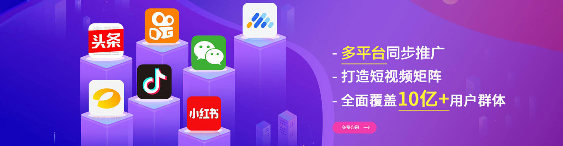 沧源百度广告竞价