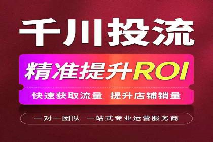 竞价排名在移动端广告的案例研究